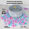 Сухой бассейн Romana Easy ДМФ-МК-02.53.03 (серый, 150 шариков ассорти с серыми)