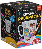 Набор для создания поделок/игрушек Bumbaram Кружка-раскраска cup-1007