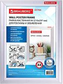 Фоторамка BRAUBERG Extra 238220