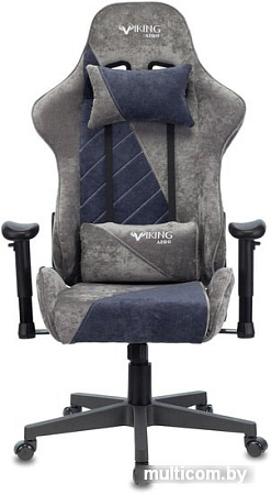 Кресло Бюрократ VIKING X Fabric (серый/темно-синий)