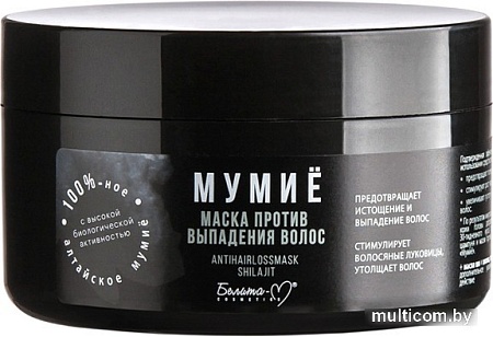 Маска Belita Мумие против выпадения волос 240 г