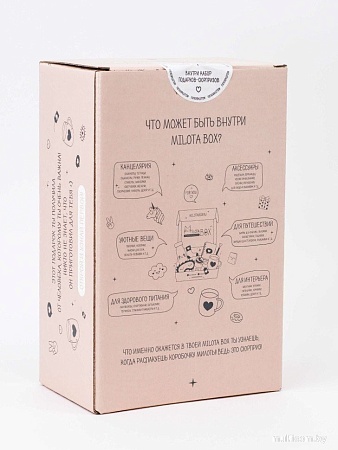 Подарочный набор Milota Box Cozy Mini MBS005