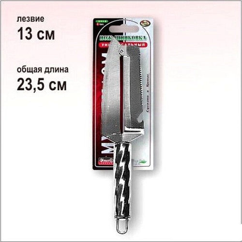 Кухонный нож Мультидом AN53-43