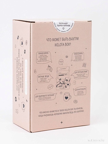 Подарочный набор Milota Box Cozy Mini MBS005
