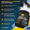 AAKG Prime Kraft Aakg 2:1 &amp; L-Citrulline Dl-Malate (200г, чистый)