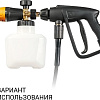 Пистолет Bort Compact Gun Quick Fix 93416510