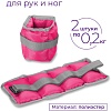Комплект утяжелителей Indigo Классика SM-148 (2x0.7 кг, розовый)