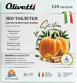 Таблетки для посудомоечной машины Olivetti Эко Тыква и корица (120 шт)