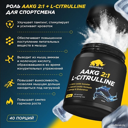 AAKG Prime Kraft Aakg 2:1 & L-Citrulline Dl-Malate (200г, чистый)
