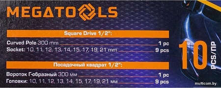 Универсальный набор инструментов Megatools MT-4104-5(57965) (57965)