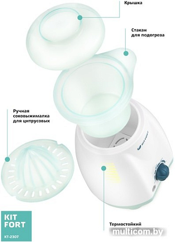 Подогреватель+стерилизатор Kitfort KT-2307