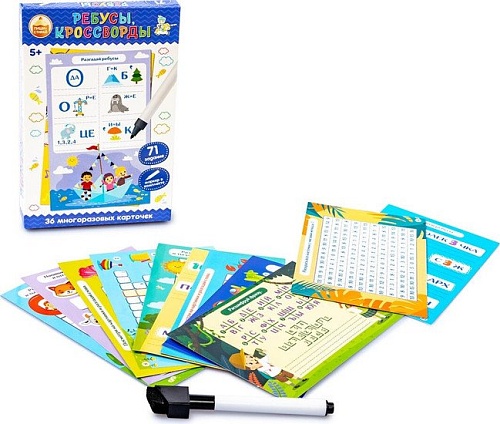 Детская настольная игра Десятое королевство Пиши-Стирай. Ребусы, кроссворды 04242