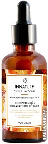 Innature Сыворотка для лица Натуральная для нормальной и комбинированной кожи (50 мл)