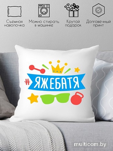 Декоративная подушка Print Style Яжебатя 40x40plat86