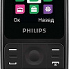 Мобильный телефон Philips Xenium E125 (черный)