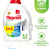 Гель для стирки Persil Power Gel Свежесть от Vernel 2х2.6 л