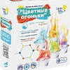 Набор для опытов Genio Kids Цветные огоньки SCI2