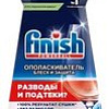 Ополаскиватель для посудомоечной машины Finish Блеск и защита (400 мл)