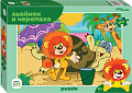 Пазл Step Puzzle Львенок и Черепаха 74075 (260 эл)