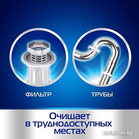 Очиститель для посудомоечной машины Finish средство чистящее Лимон (250 мл)