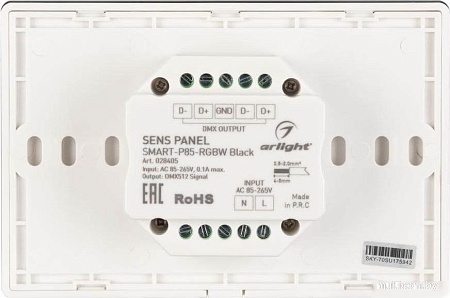 Контроллер RGBW Arlight Sens Smart-P85-RGBW Black 028405