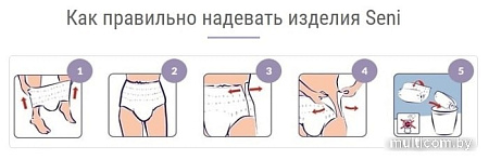 Трусы-подгузники Seni Active Normal L (10 шт)