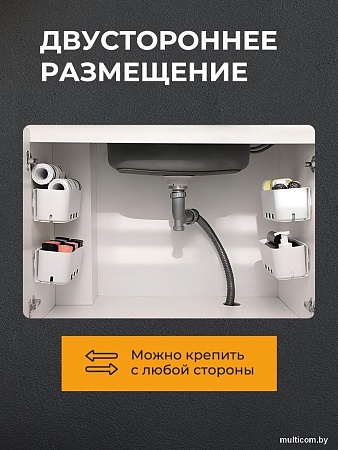 Ящик для хранения Classmark 28.1х11.3х11.5см