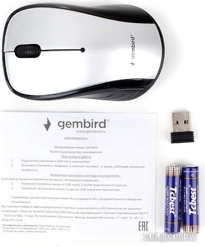 Мышь Gembird MUSW-295