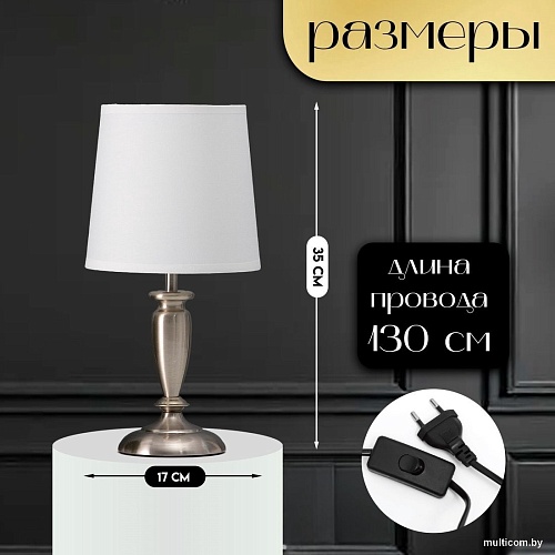 Risalux Флекс 10338312 (серебристый)