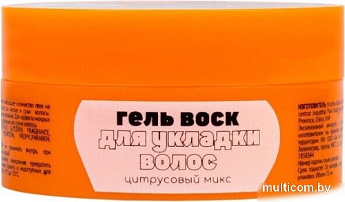 Гель Cool Rule Цитрусовый Микс 75 мл