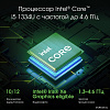 Ноутбук Digma Pro Fortis M DN14P5-ADXW04
