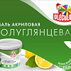 Olecolor Полуглянцевая 2 кг (сиреневый)