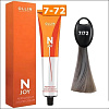 Крем-краска Ollin Professional N-Joy Color Cream 7/72 русый коричнево-фиолетовый 100 мл