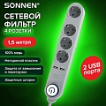 Сетевой фильтр Sonnen DX04 513493 (4 розетки, 1.5м)