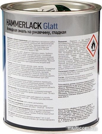 Эмаль Dufa Hammerlack на ржавчину гладкая RAL1015 (2 л, слоновая кость)