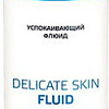 Крем Aravia Флюид Delicate Skin Fluid успокаивающий с маслом овса 250мл