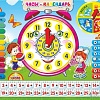 Развивающая игрушка WoodLand Toys Часы-календарь 2 094102