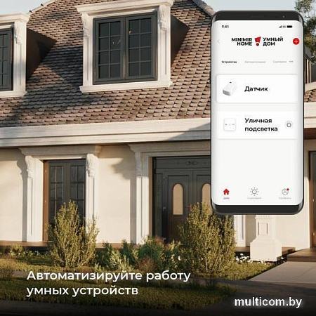 Датчик Elektrostandard освещения 76200/00