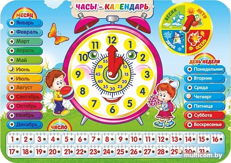 Развивающая игрушка WoodLand Toys Часы-календарь 2 094102