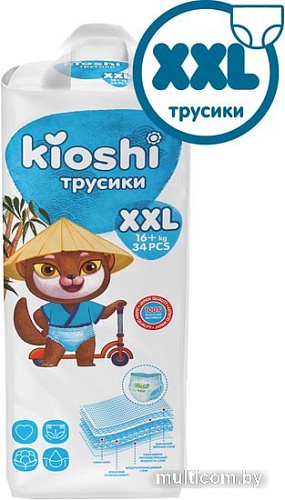 Трусики-подгузники Kioshi XXL 16+кг (34 шт)