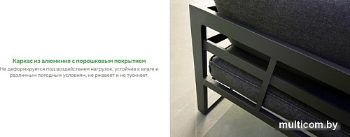 Набор садовой мебели Outdoor Онтарио OUT-0028 (графит)