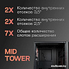 Корпус Eurocase A39 ARGB