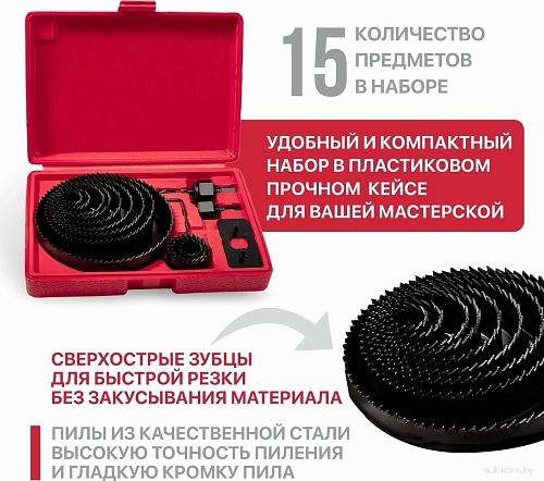 Набор коронок P.I.T. AWOD05-0015