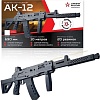 Автомат игрушечный Армия России АК-12 AR-P015