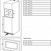 Микроволновая печь Samsung FG77SUT