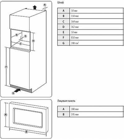 Микроволновая печь Samsung FG77SUT