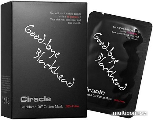Ciracle Маски для удаления черных точек Blackhead Off Cotton Mask