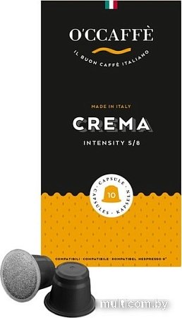Кофе O'ccaffe Crema Nespresso 10 шт