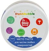 Универсальное средство Freshbubble 150 мл FBUD01