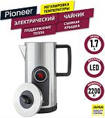 Электрический чайник Pioneer KE575M (серебристый)